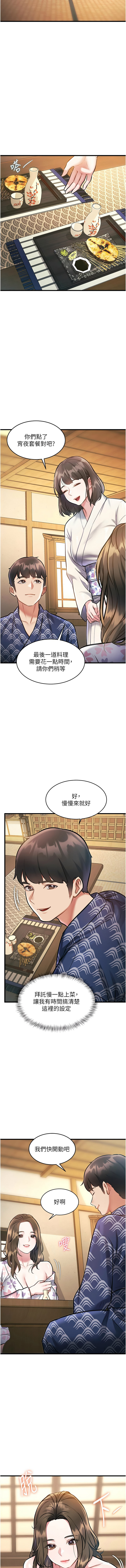 [韩国漫画] 特色新视界 剧情,青年,职场#[16P]-13