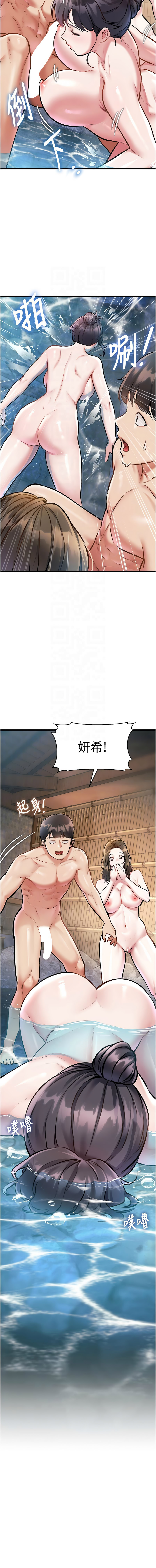 [韩国漫画] 特色新视界 剧情,青年,职场#[16P]-9