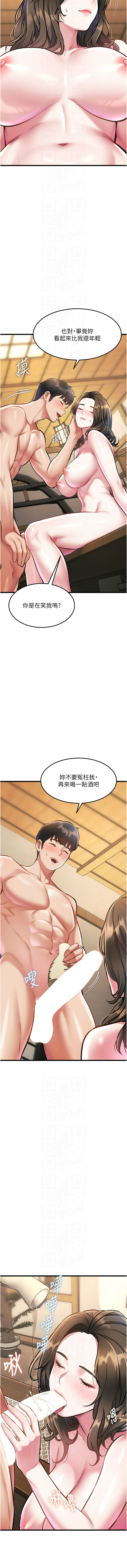 [韩国漫画] 特色新视界 剧情,青年,职场#[19P]-10