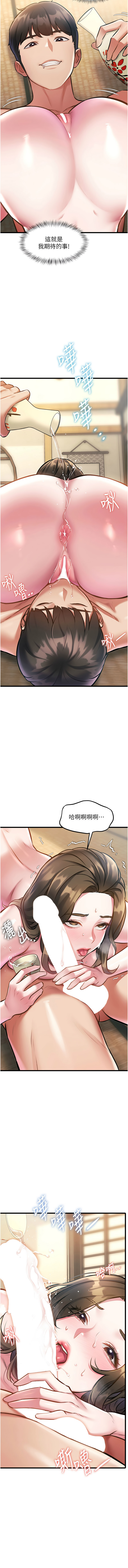 [韩国漫画] 特色新视界 剧情,青年,职场#[19P]-13