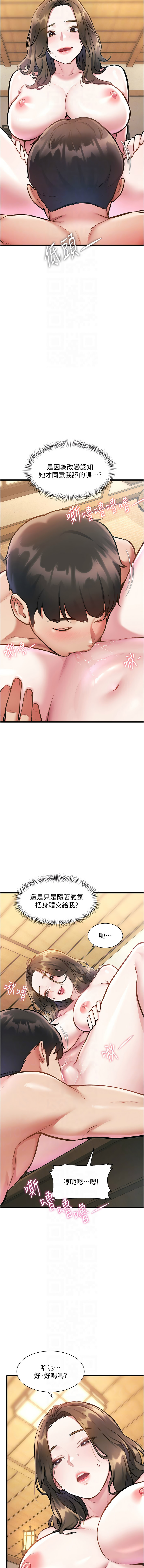 [韩国漫画] 特色新视界 剧情,青年,职场#[19P]-8