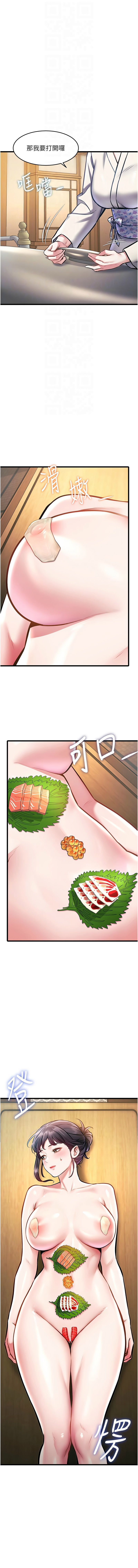 [韩国漫画] 特色新视界 剧情,青年,职场#[17P]-4