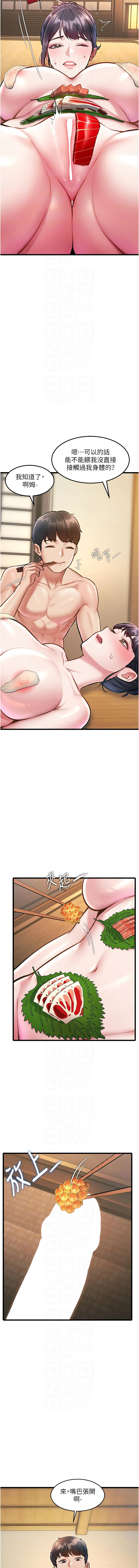 [韩国漫画] 特色新视界 剧情,青年,职场#[17P]-8