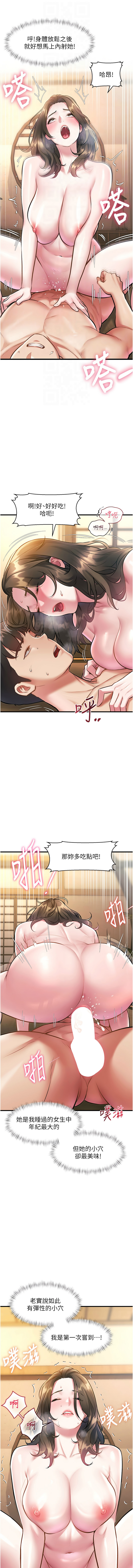 [韩国漫画] 特色新视界 剧情,青年,职场#[15P]-12