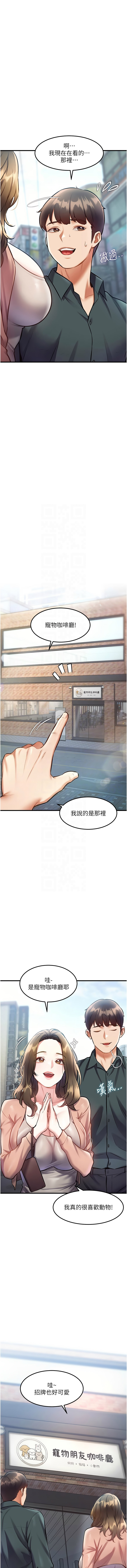 [韩国漫画] 特色新视界 剧情,青年,职场#[18P]-11