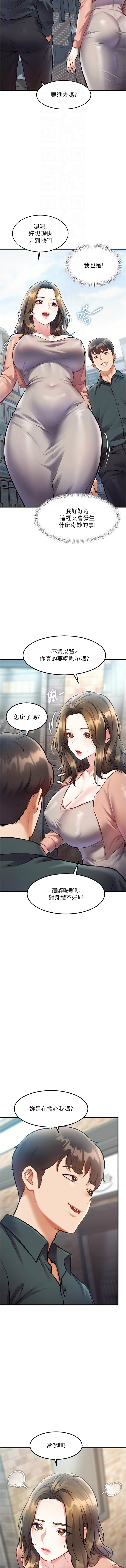 [韩国漫画] 特色新视界 剧情,青年,职场#[18P]-12