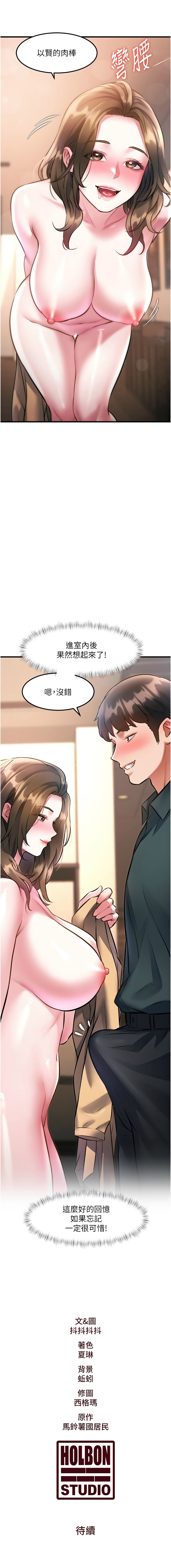 [韩国漫画] 特色新视界 剧情,青年,职场#[18P]-18