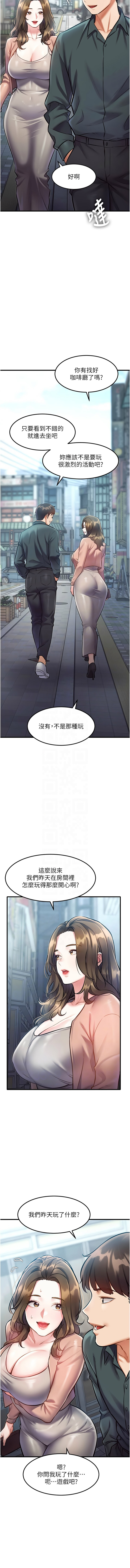 [韩国漫画] 特色新视界 剧情,青年,职场#[18P]-9