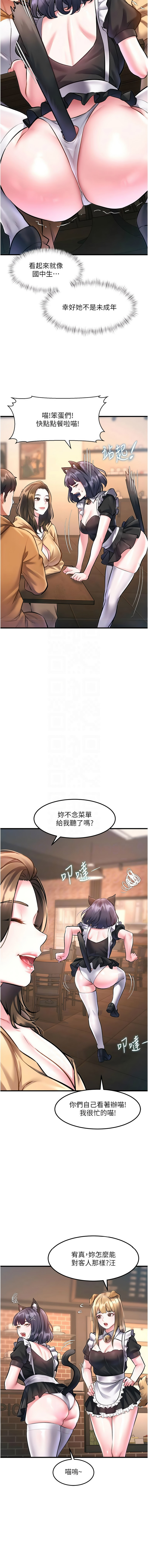 [韩国漫画] 特色新视界 剧情,青年,职场#[17P]-11