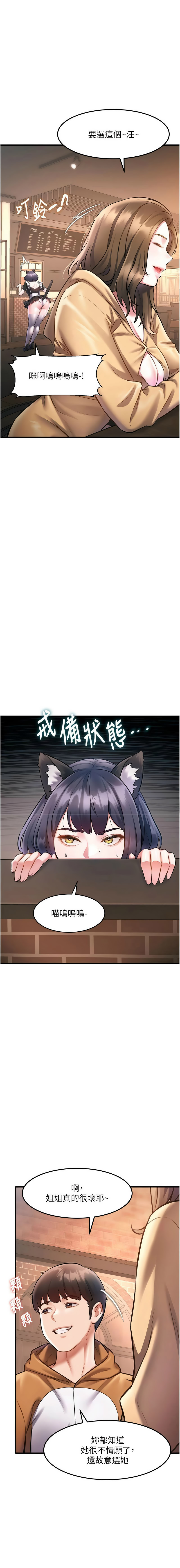 [韩国漫画] 特色新视界 剧情,青年,职场#[17P]-13