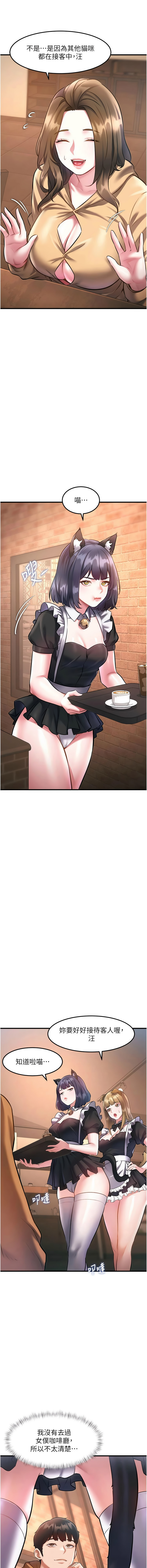 [韩国漫画] 特色新视界 剧情,青年,职场#[17P]-14