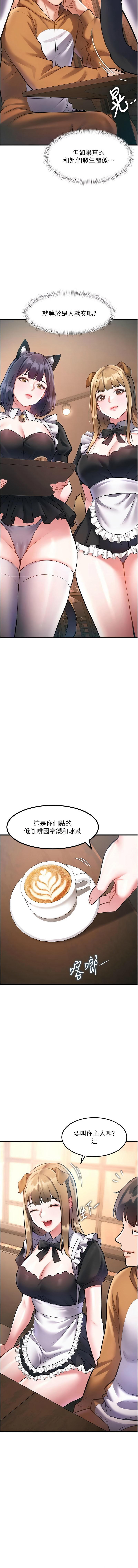 [韩国漫画] 特色新视界 剧情,青年,职场#[17P]-15