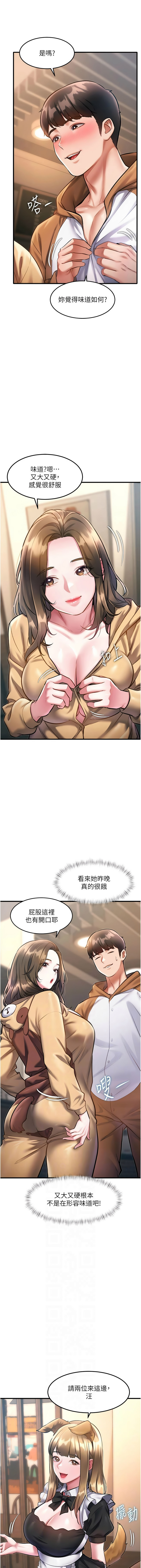 [韩国漫画] 特色新视界 剧情,青年,职场#[17P]-2