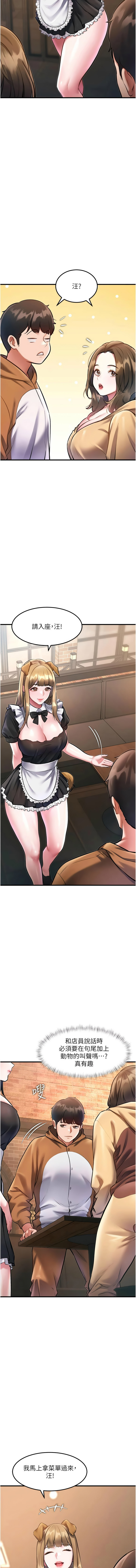 [韩国漫画] 特色新视界 剧情,青年,职场#[17P]-3