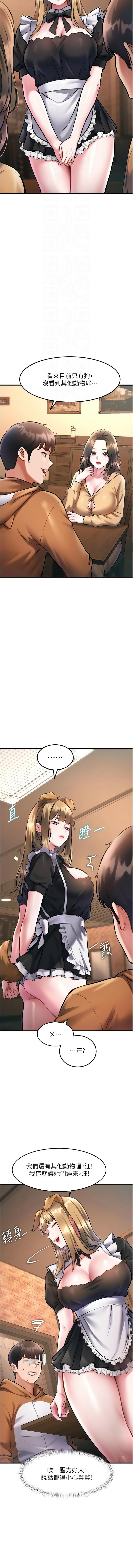 [韩国漫画] 特色新视界 剧情,青年,职场#[17P]-4