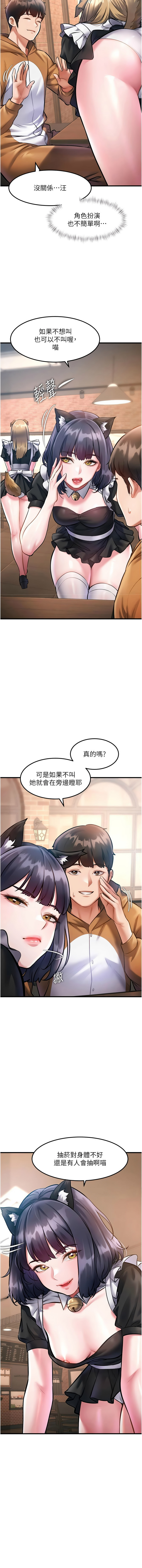 [韩国漫画] 特色新视界 剧情,青年,职场#[17P]-7