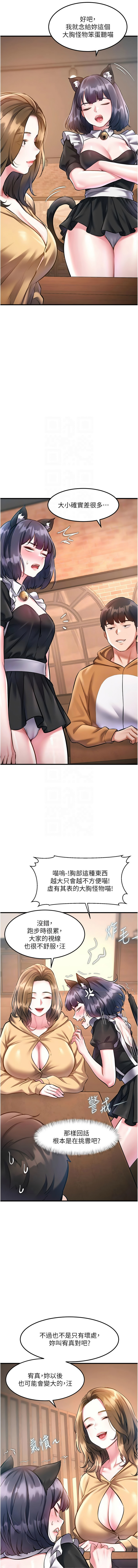 [韩国漫画] 特色新视界 剧情,青年,职场#[17P]-9