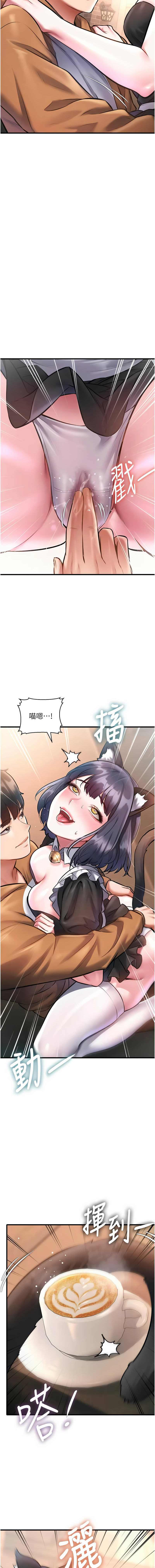 [韩国漫画] 特色新视界 剧情,青年,职场#[17P]-13