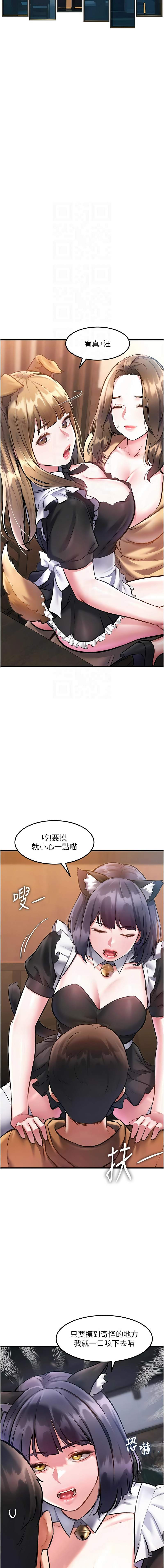 [韩国漫画] 特色新视界 剧情,青年,职场#[17P]-5
