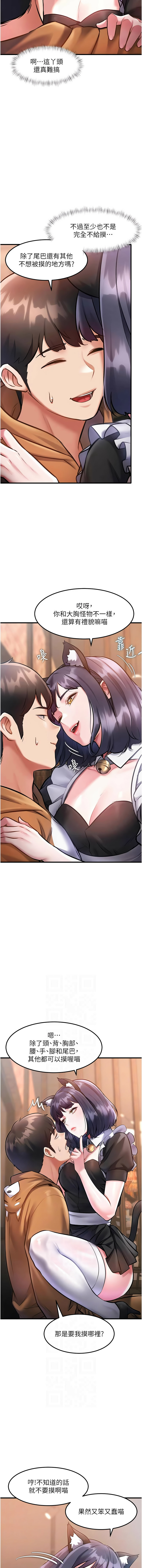 [韩国漫画] 特色新视界 剧情,青年,职场#[17P]-6