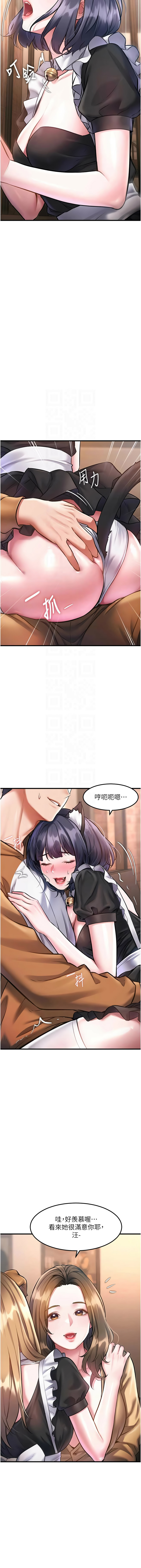 [韩国漫画] 特色新视界 剧情,青年,职场#[17P]-9