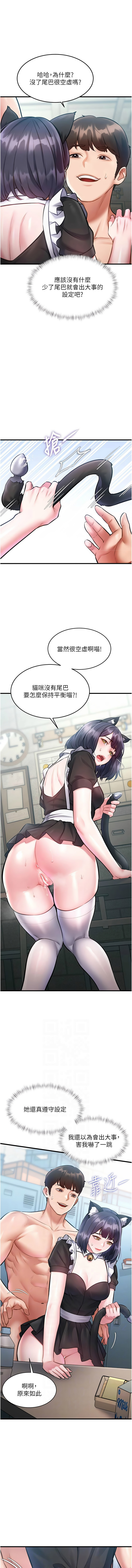 [韩国漫画] 特色新视界 剧情,青年,职场#[15P]-2