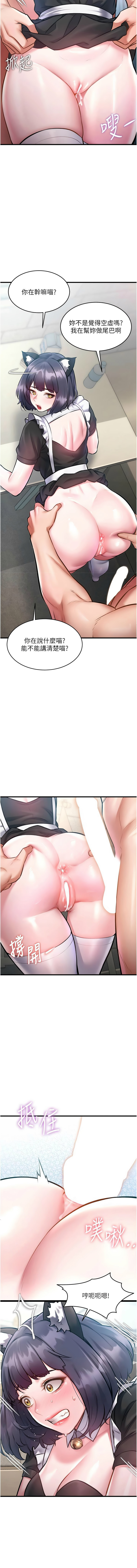 [韩国漫画] 特色新视界 剧情,青年,职场#[15P]-3