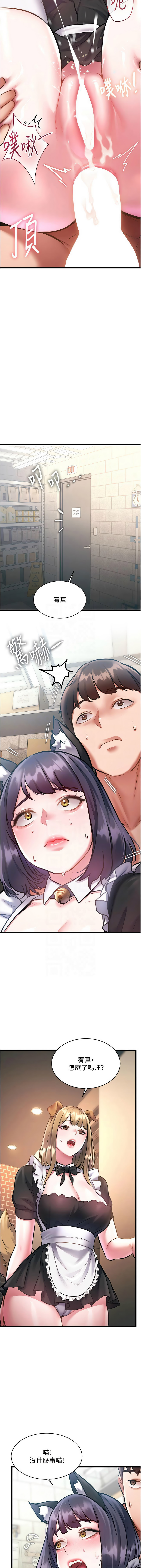 [韩国漫画] 特色新视界 剧情,青年,职场#[15P]-9