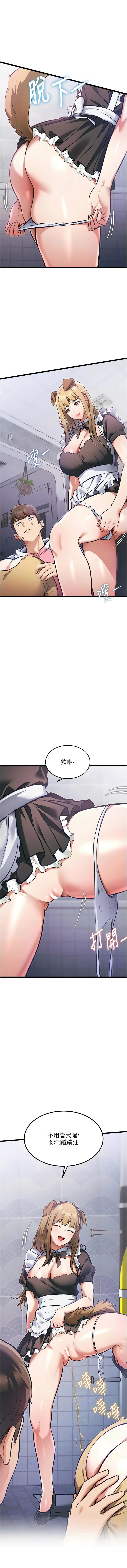 [韩国漫画] 特色新视界 剧情,青年,职场#[19P]-18