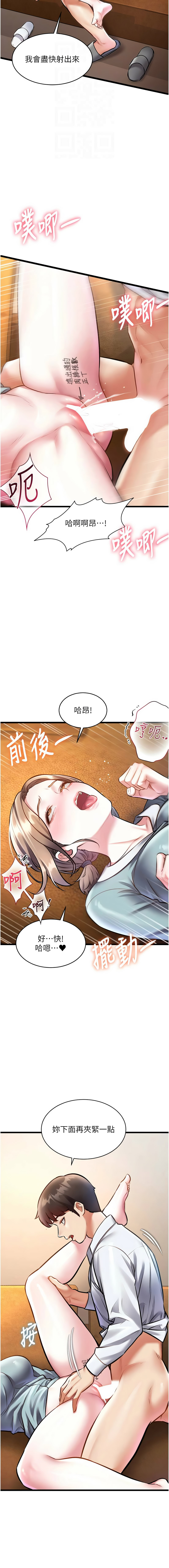 [韩国漫画] 特色新视界 剧情,青年,职场#[16P]-12