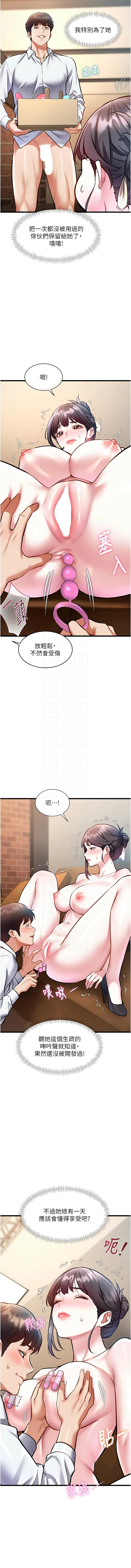 [韩国漫画] 特色新视界 剧情,青年,职场#[14P]-11