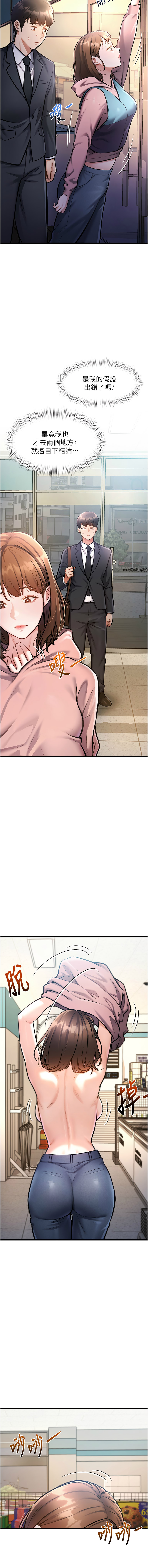 [韩国漫画] 特色新视界 剧情,青年,职场#[25P]-22