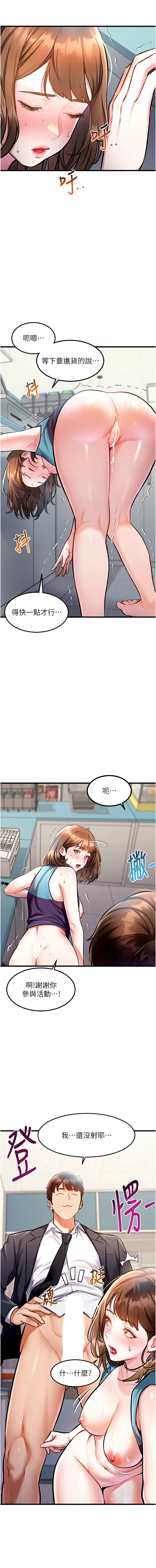 [韩国漫画] 特色新视界 剧情,青年,职场#[24P]-17