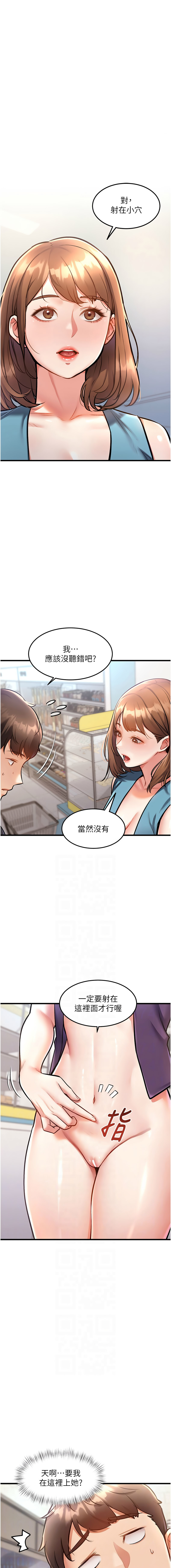 [韩国漫画] 特色新视界 剧情,青年,职场#[24P]-2