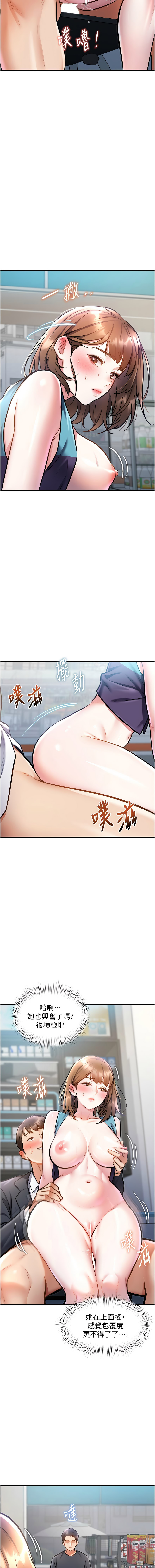 [韩国漫画] 特色新视界 剧情,青年,职场#[17P]-3