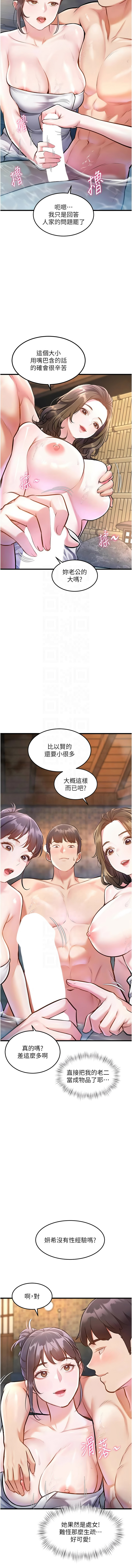 [韩国漫画] 特色新视界 剧情,青年,职场#[14P]-5