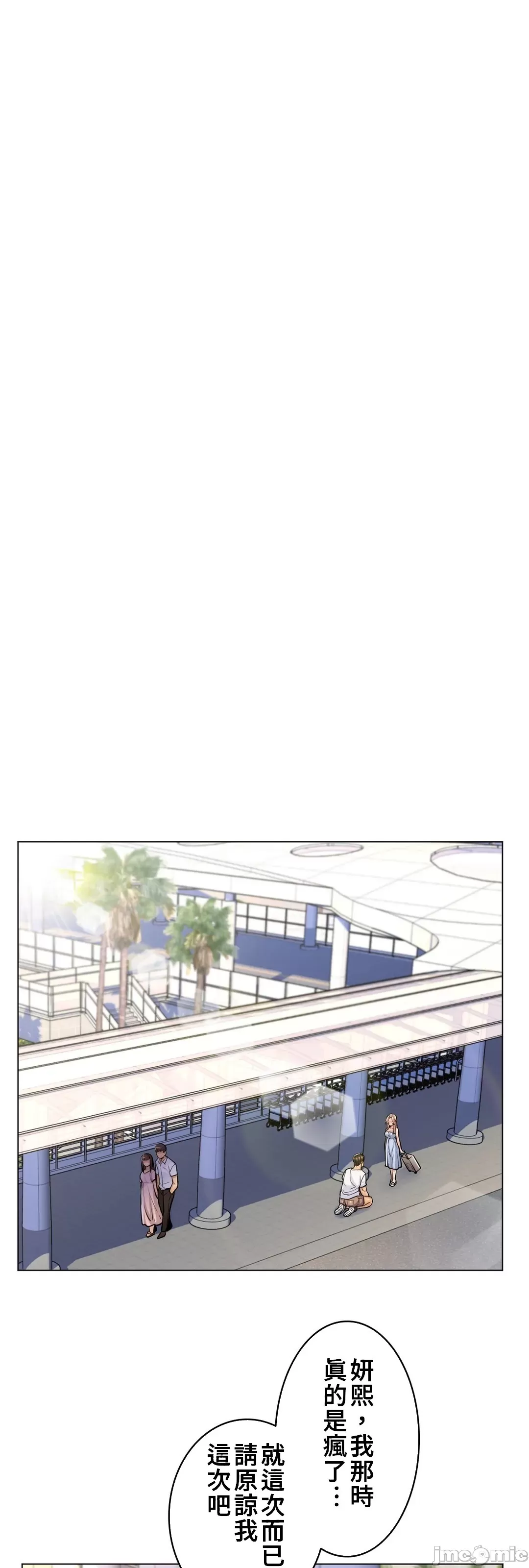 [韩国漫画] 继母竟是我女友 剧情,高潮潮吹,熟女人妻,巨乳大奶,露出#[51P]-16