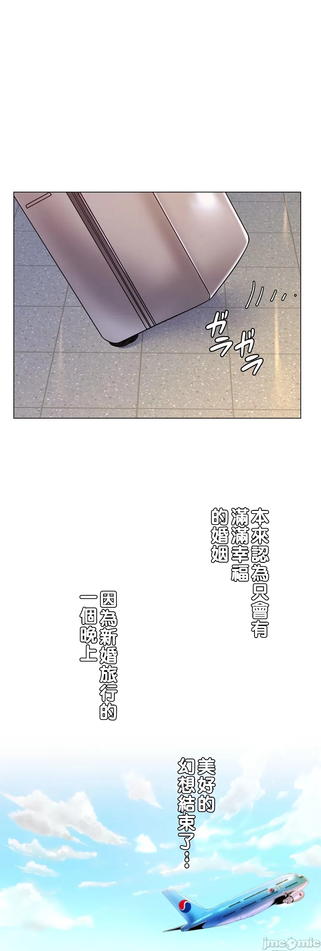 [韩国漫画] 继母竟是我女友 剧情,高潮潮吹,熟女人妻,巨乳大奶,露出#[51P]-19