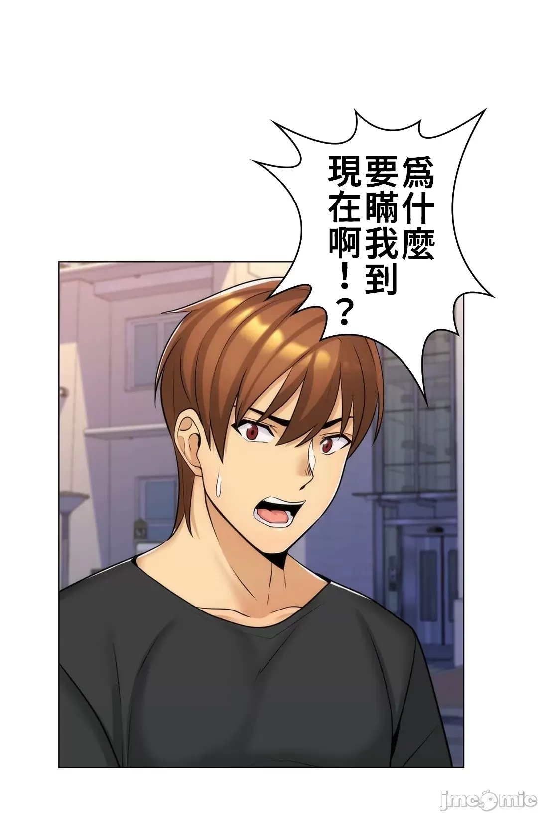 [韩国漫画] 继母竟是我女友 剧情,高潮潮吹,熟女人妻,巨乳大奶,露出#[49P]-15