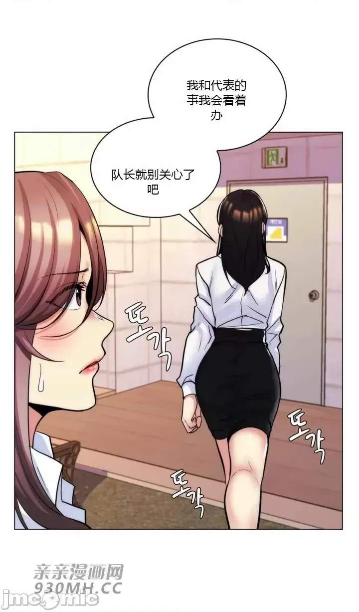 [韩国漫画] 继母竟是我女友 剧情,高潮潮吹,熟女人妻,巨乳大奶,露出#[52P]-46