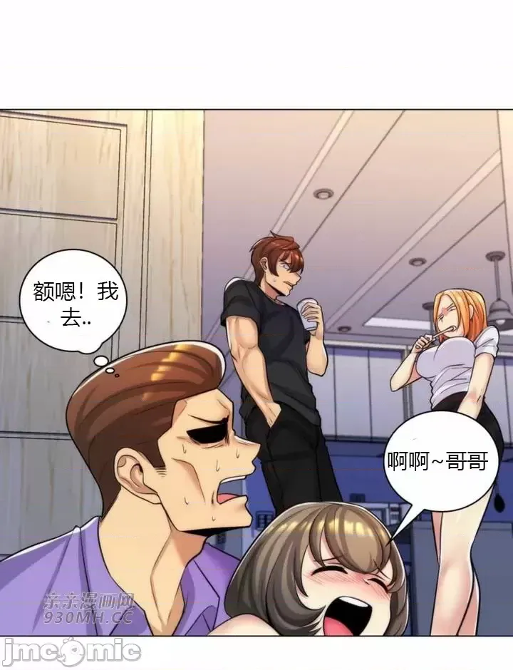 [韩国漫画] 继母竟是我女友 剧情,高潮潮吹,熟女人妻,巨乳大奶,露出#[56P]-41