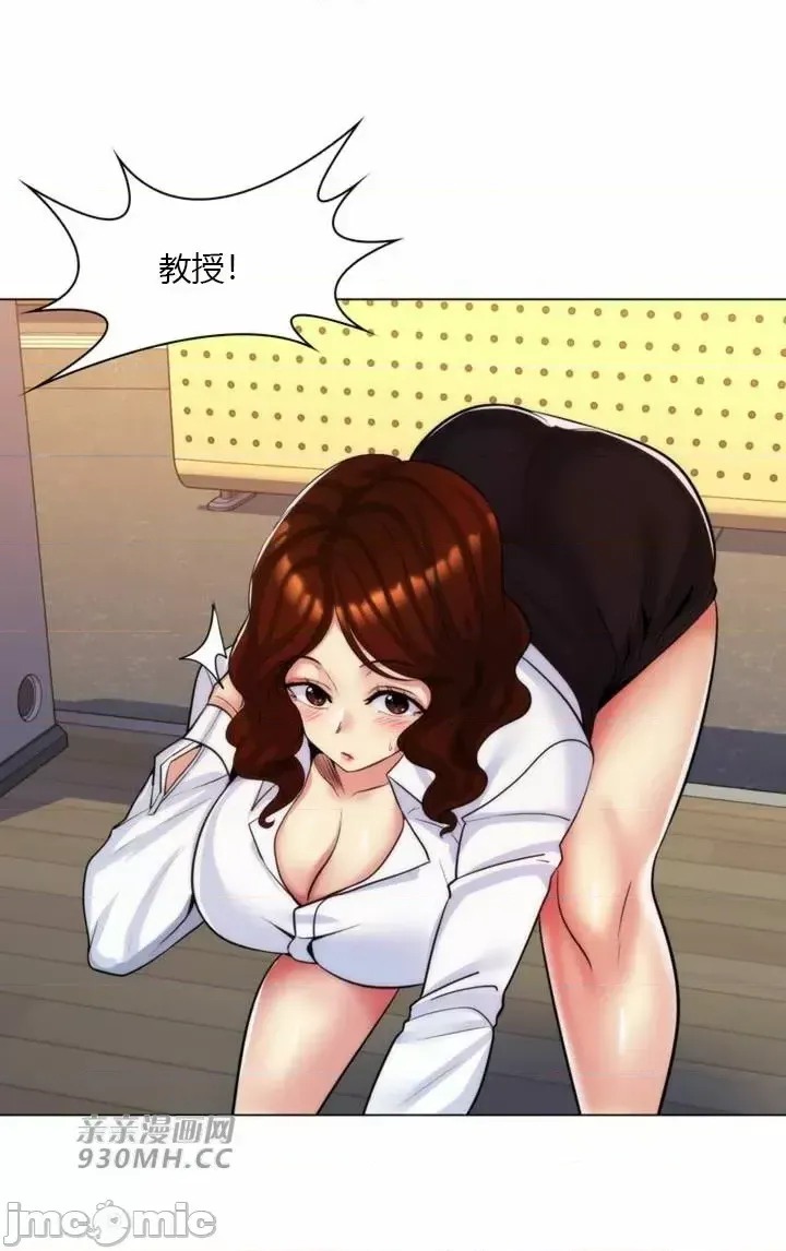 [韩国漫画] 继母竟是我女友 剧情,高潮潮吹,熟女人妻,巨乳大奶,露出#[56P]-55