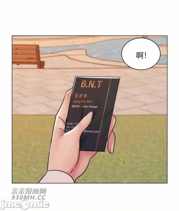 [韩国漫画] 继母竟是我女友 剧情,高潮潮吹,熟女人妻,巨乳大奶,露出#[65P]-5
