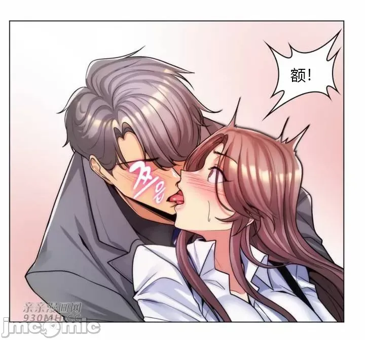 [韩国漫画] 继母竟是我女友 剧情,高潮潮吹,熟女人妻,巨乳大奶,露出#[52P]-29