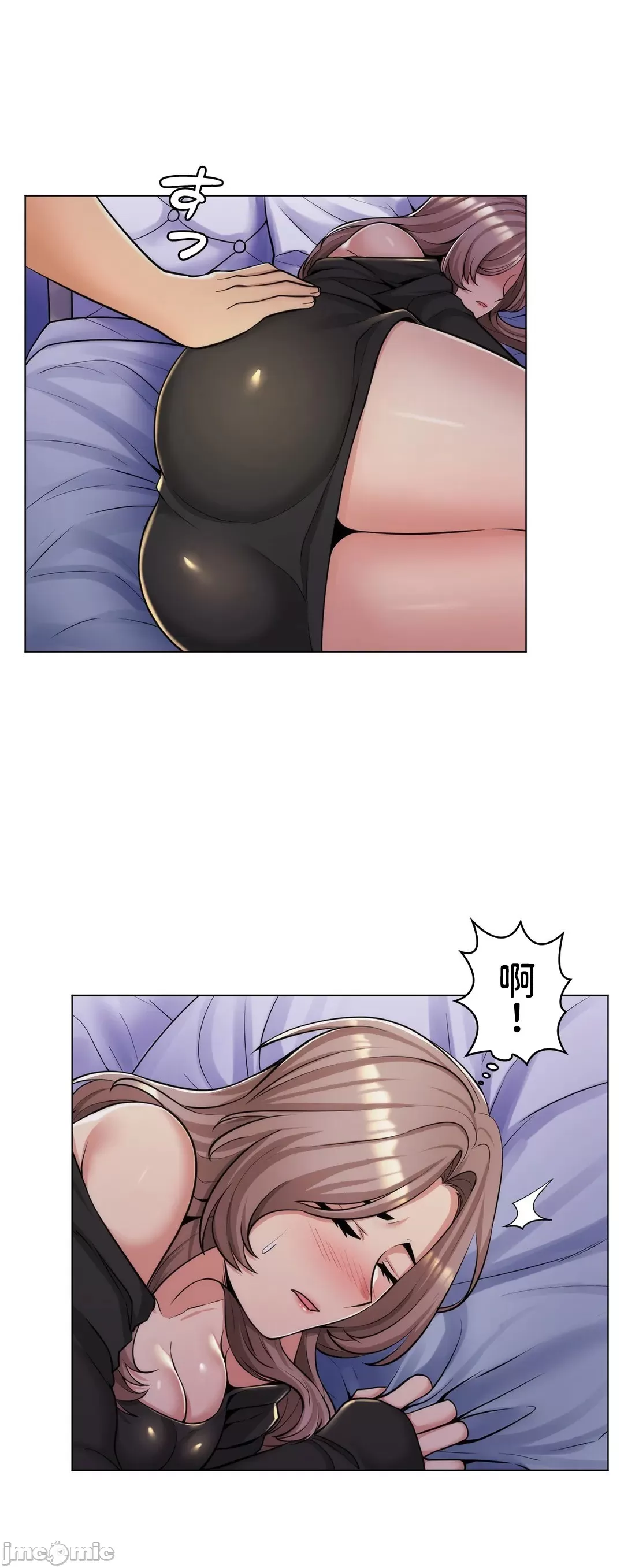 [韩国漫画] 继母竟是我女友 剧情,高潮潮吹,熟女人妻,巨乳大奶,露出#[35P]-17