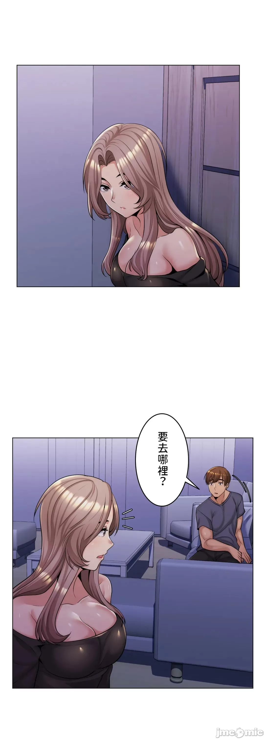 [韩国漫画] 继母竟是我女友 剧情,高潮潮吹,熟女人妻,巨乳大奶,露出#[35P]-28