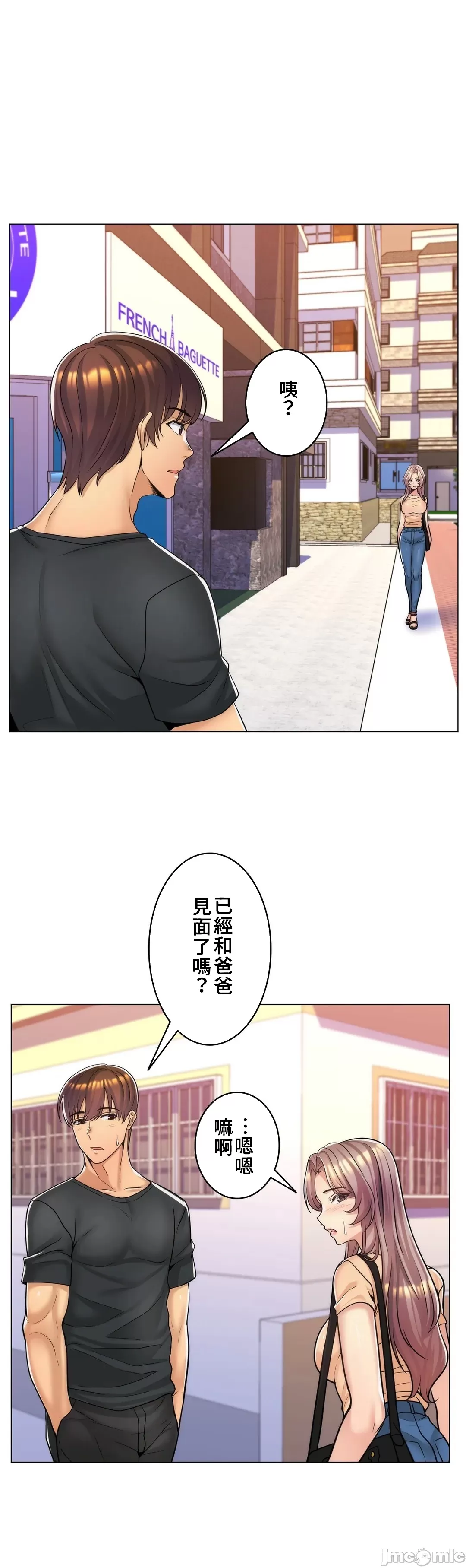 [韩国漫画] 继母竟是我女友 剧情,高潮潮吹,熟女人妻,巨乳大奶,露出#[32P]-25