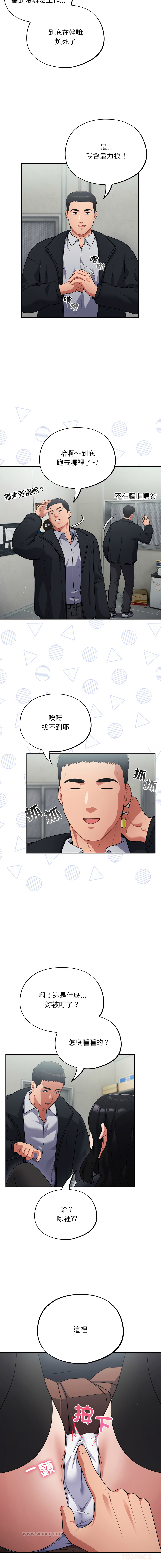 [韩国漫画] 傻傻病毒 剧情,熟女人妻,巨乳大奶,职场#[19P]-10