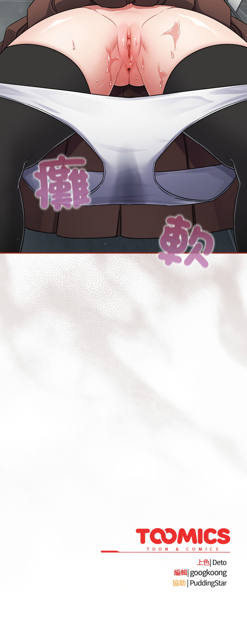 [韩国漫画] 傻傻病毒 剧情,熟女人妻,巨乳大奶,职场#[19P]-19