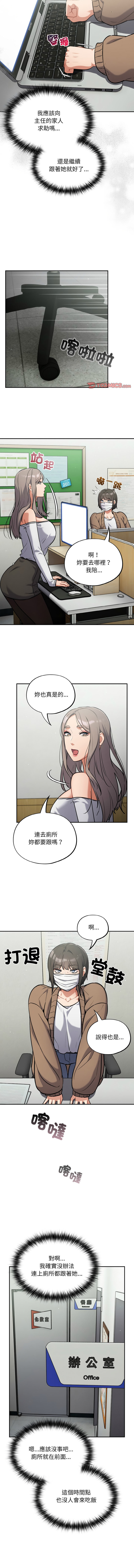 [韩国漫画] 傻傻病毒 剧情,熟女人妻,巨乳大奶,职场#[14P]-10
